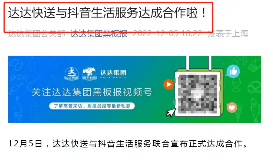 抖音视频在线下单_抖音作品双击在线下单_抖音业务24小时在线下单