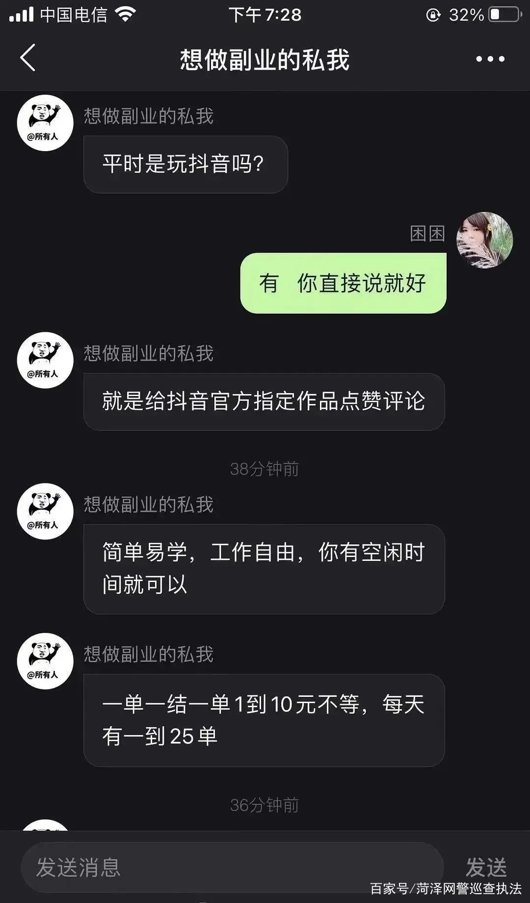 抖音视频赞充值_抖音点赞充值秒到账全网最低_抖音点赞充钱然后返利是真的吗