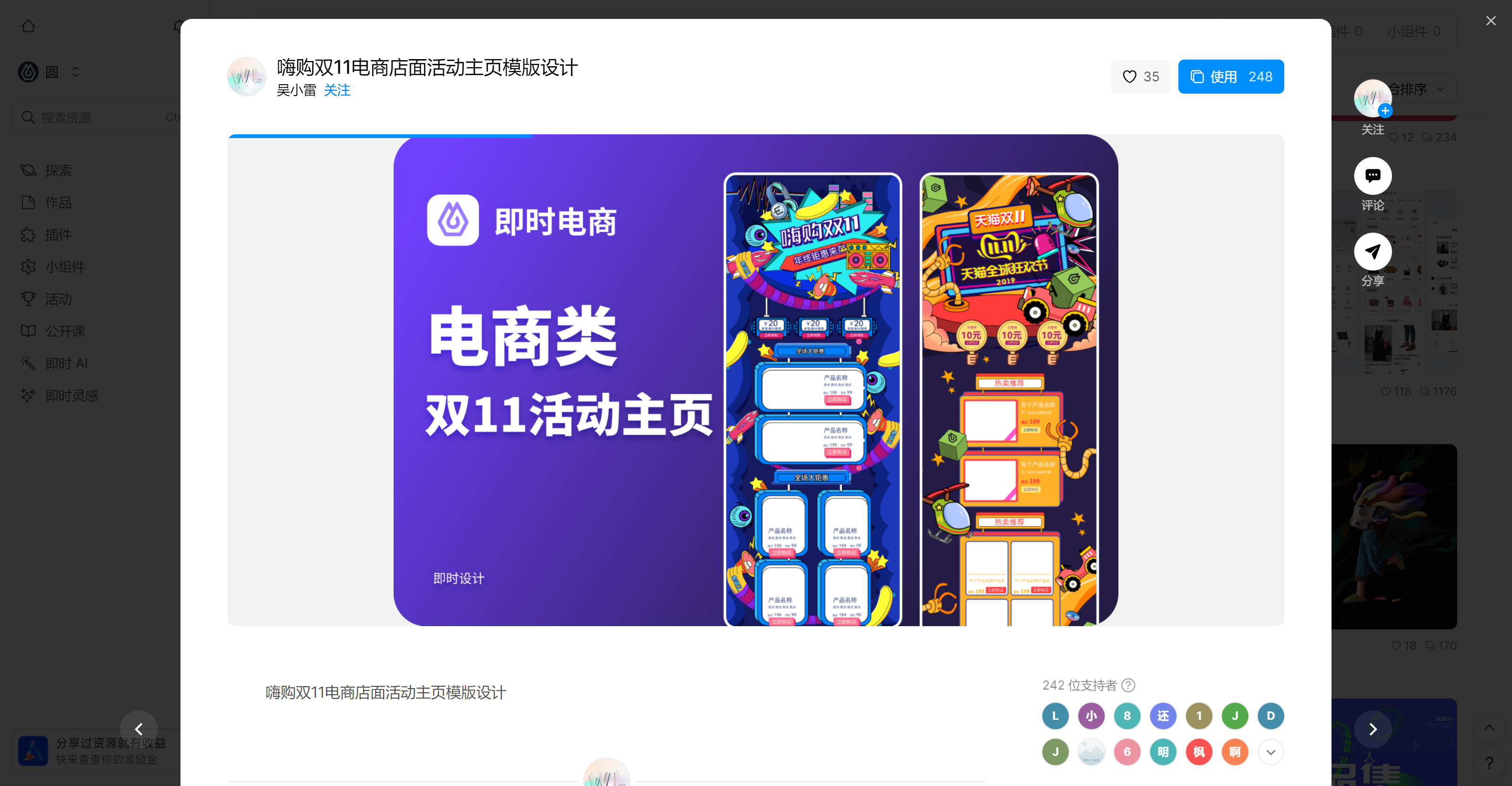 抖音点赞便宜网站_dy点赞秒到账便宜_点赞优惠
