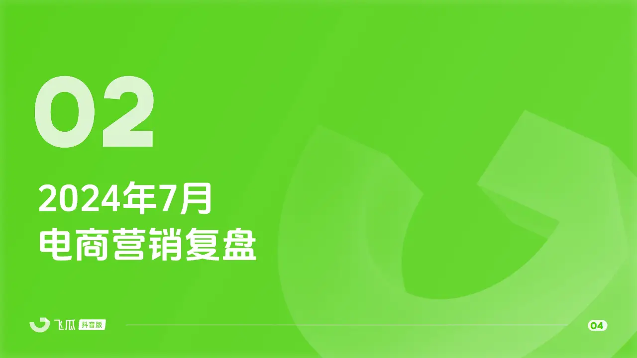 抖音低价二十四小站下单平台_抖音低价二十四小站下单平台_抖音低价二十四小站下单平台