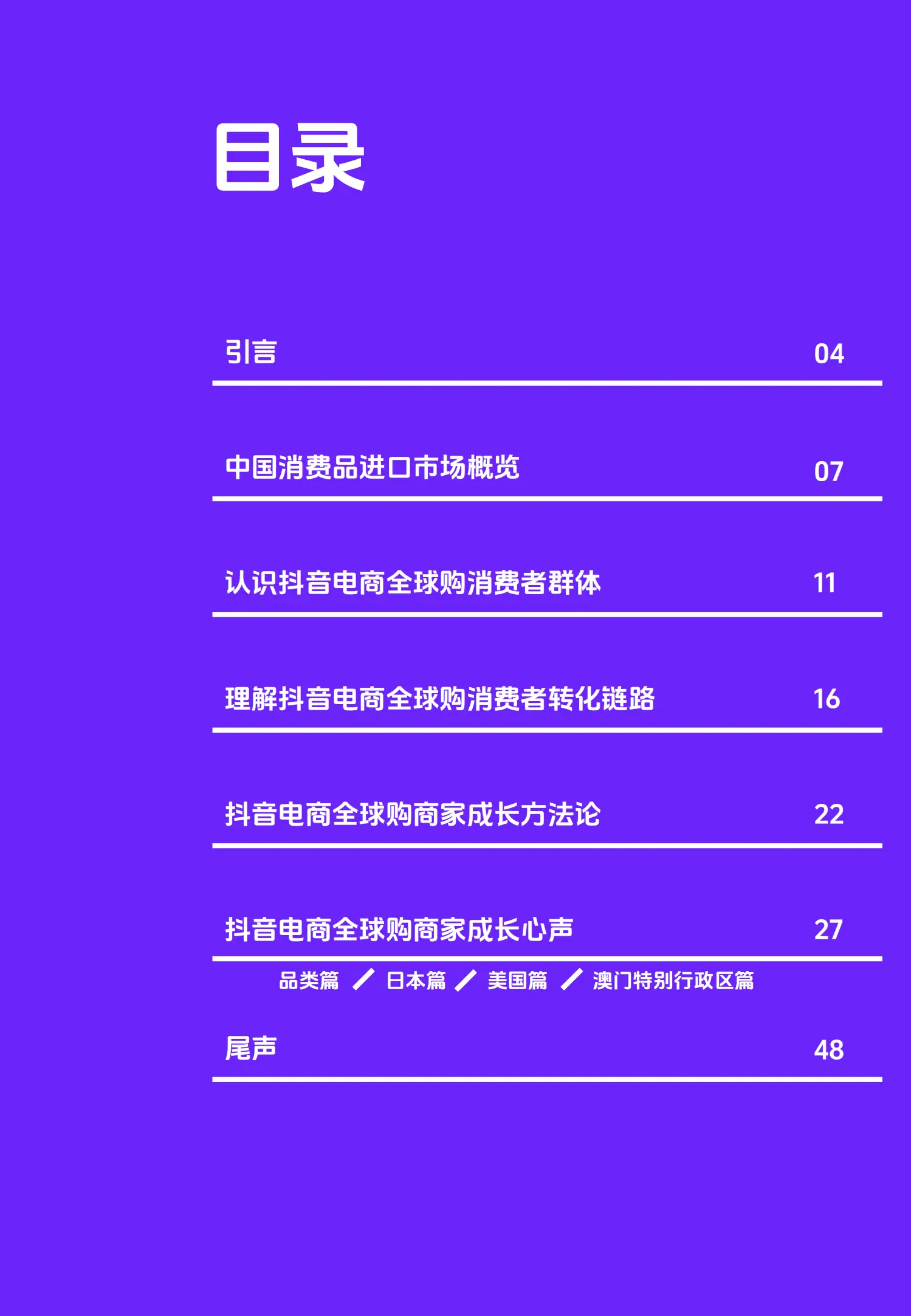 抖音低价二十四小站下单平台_抖音低价二十四小站下单平台_抖音低价二十四小站下单平台