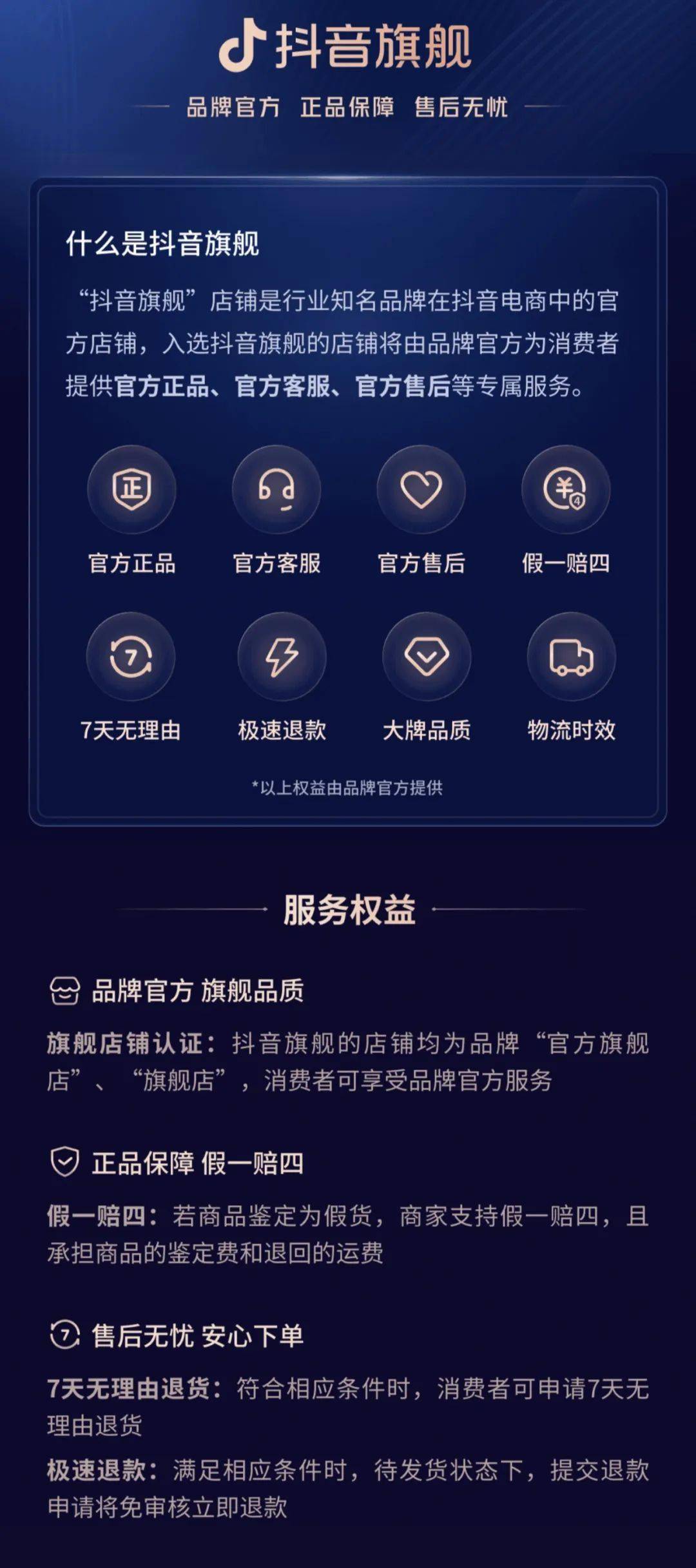 抖音低价二十四小站下单平台_抖音低价二十四小站下单平台_抖音低价二十四小站下单平台