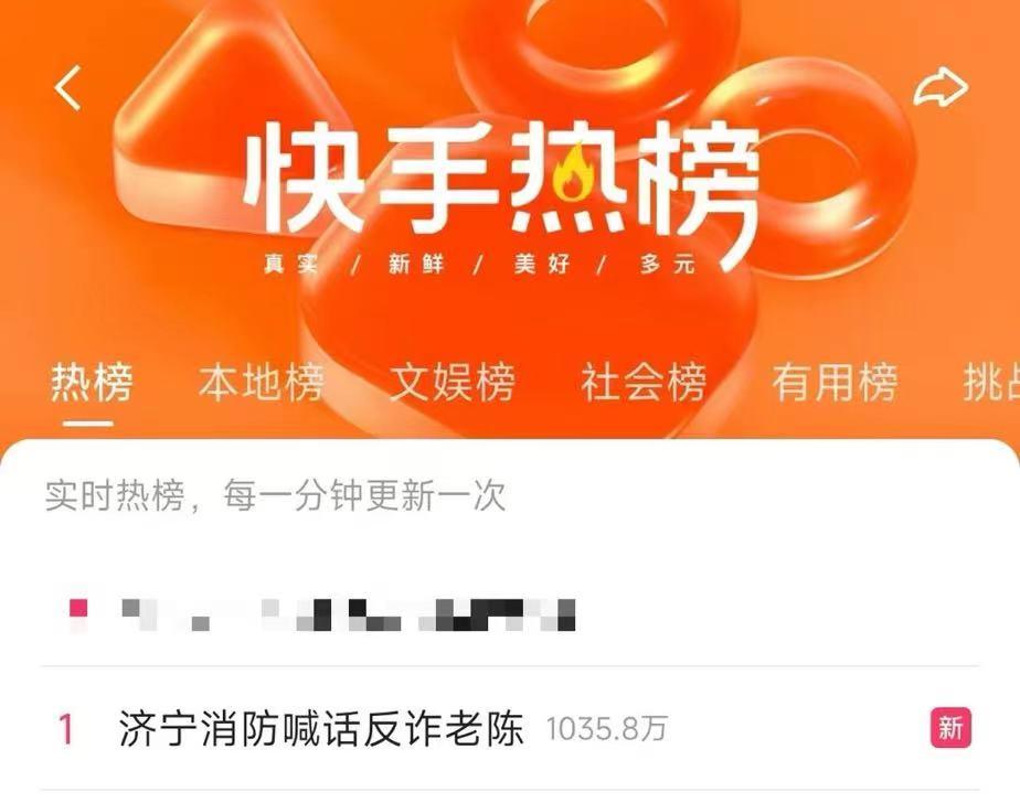 快手买热门有用么_快手买热度链接_快手买热门链接