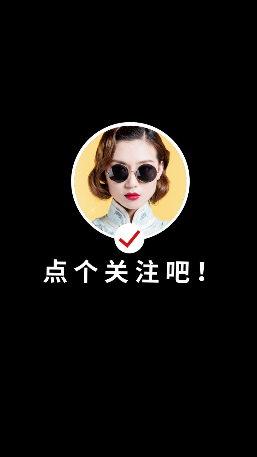 抖音里面的双击有什么用_抖音双击能赚钱吗_抖音自助双击