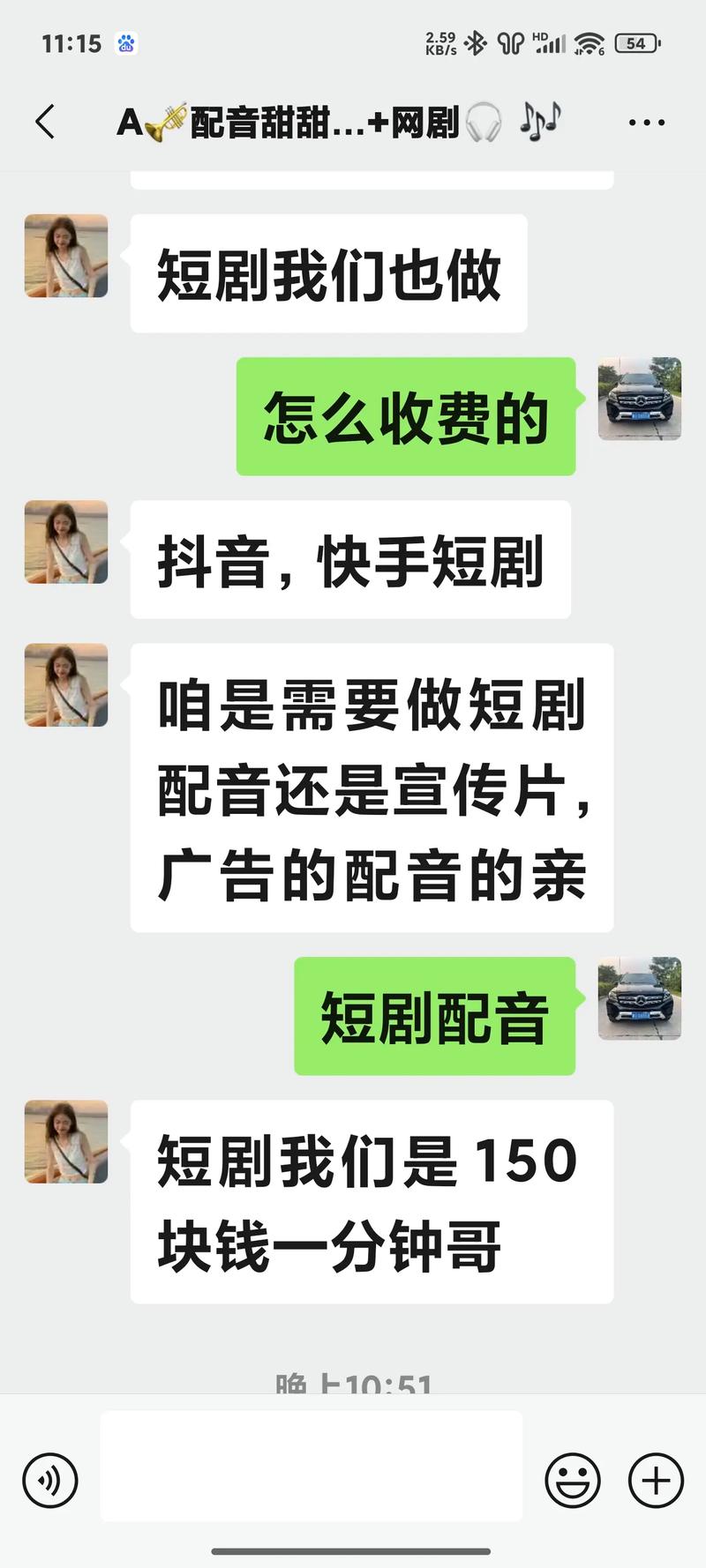 快手短剧付费服务_抖音1：1充值_抖音短剧付费模式