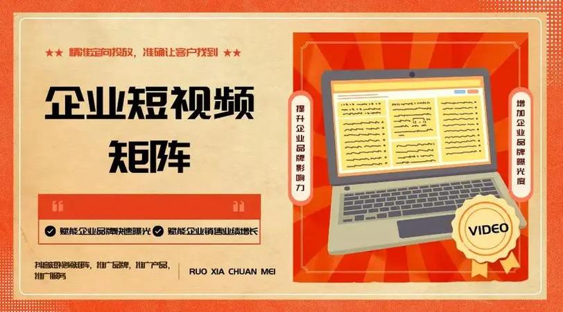 快手业务在线下单平台全网最低_快手业务在线下单平台全网最低_短视频平台营销推广