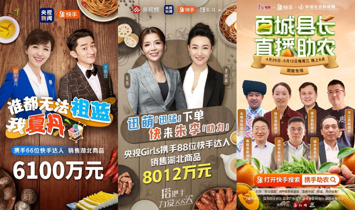 快手播放量下单_非遗商家入驻快手_快手非遗购物节