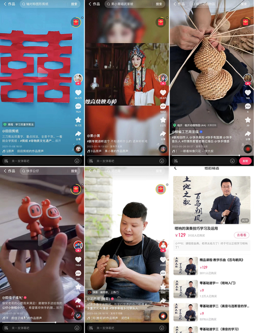 快手播放量下单_快手非遗购物节_非遗商家入驻快手