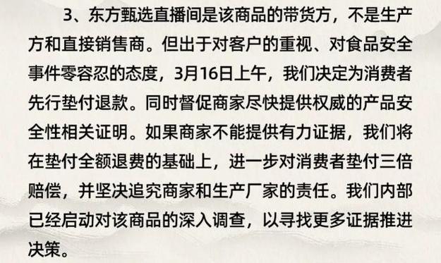 直播电商行业马太效应_流量造假数据明码标价_快手涨赞涨流量