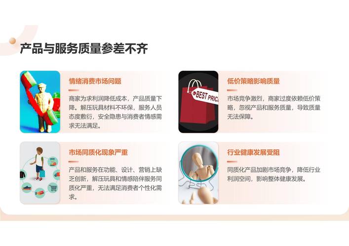 2025抖音双11整合营销IP有点东西好心动_情绪消费趋势洞察_抖音播放量下单500