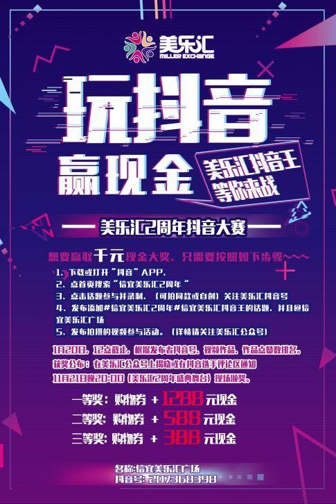 qq空间说说便宜买赞_qq赞低价网站_抖音刷赞便宜墨言最优惠