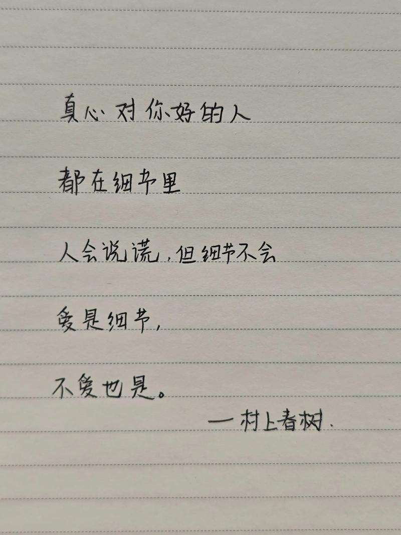 适合小红书的文案_小红书好句子_小红书精品句子