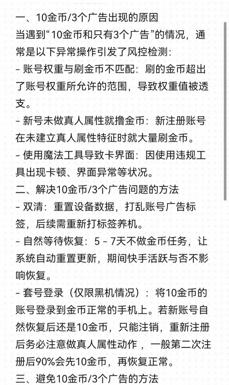 快手人气票有什么用_快手红心不能换钱吗_快手红心点亮作用