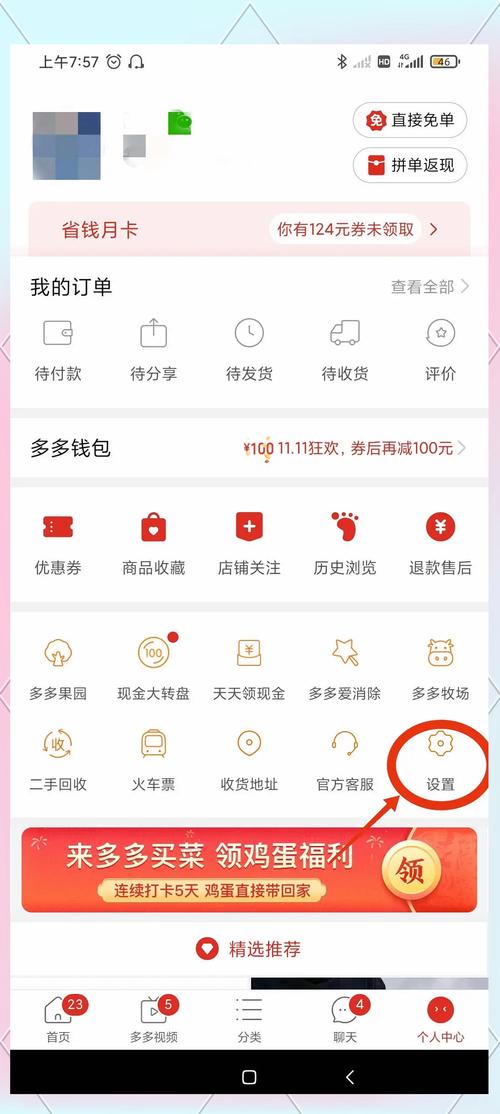 拼多多助力网站在线刷助力次数_拼多多助力网站在线刷会封号吗_拼多多砍价一毛十刀网站真的吗