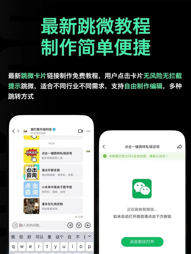 抖音卡片跳转微信_小狐卡片引流_抖音怎么快速增加粉丝
