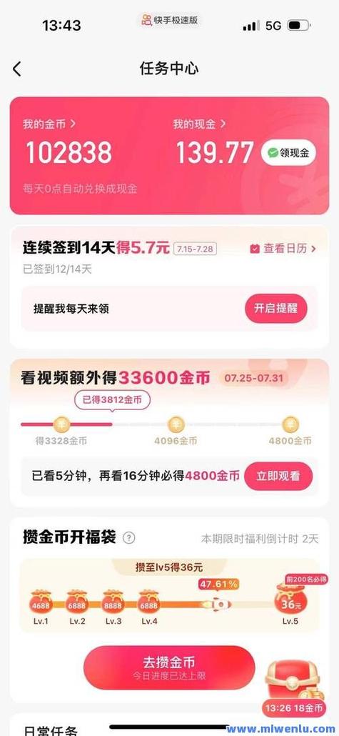 快手0.5元1000个赞是真的吗_快手买点赞是否安全_快手点赞1元100个赞是真的吗