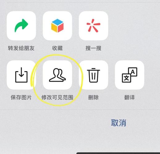 微信怎么发表文章_微信看一看发布文章方法_如何在微信看一看分享文章