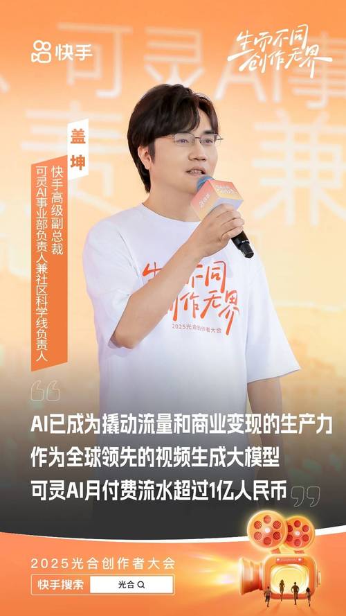 快手点赞1元100个赞平台_快手生而不同创作无界_快手流量向优构建特色生态