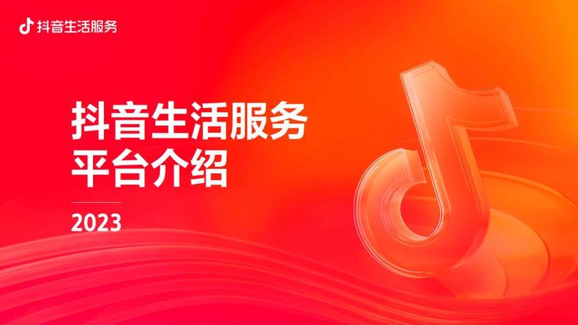 ks抖音自助业务下单平台_ks业务下单平台_抖音平台在线购物服务