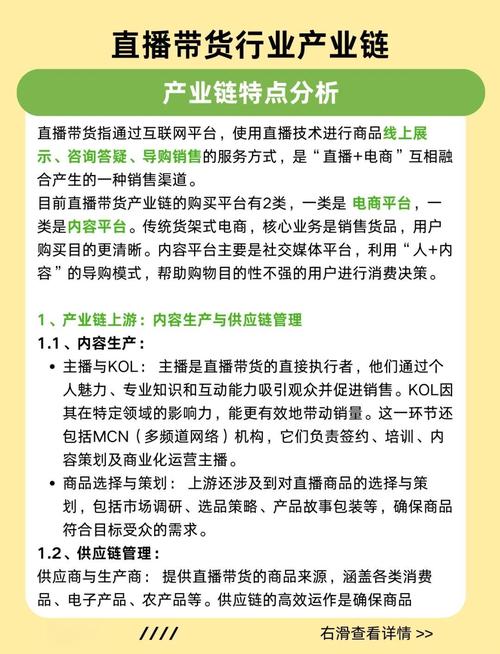 直播带货数据注水_直播人气造假_拼多多助力网站在线刷真人