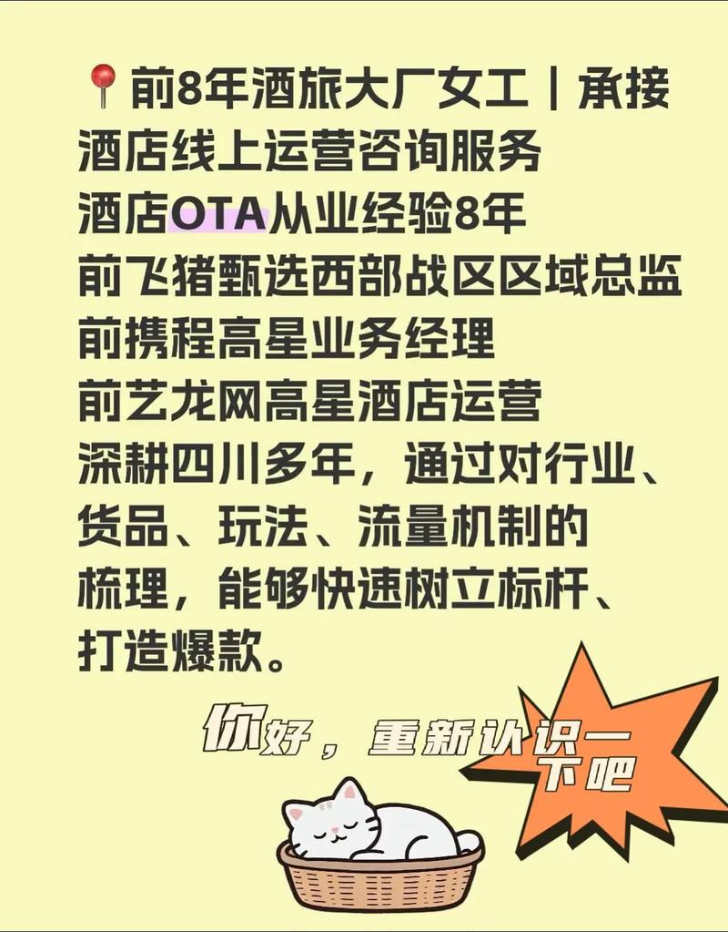 酒店抖音营销_酒店小红书种草_抖音低价二十四小时下单