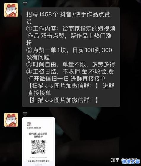 ks业务平台做任务赚钱_ks业务下单平台_ks业务自助下单平台