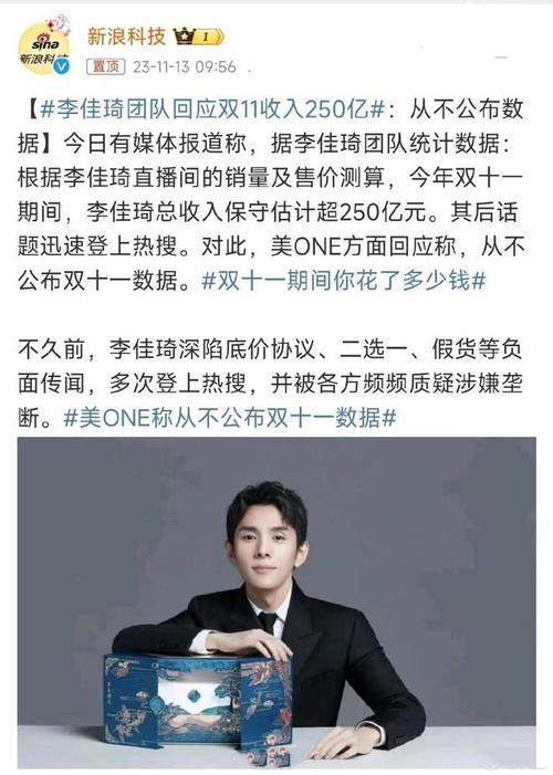 直播带货数据造假_直播卖货刷单疑云_24小时在线出售快手号