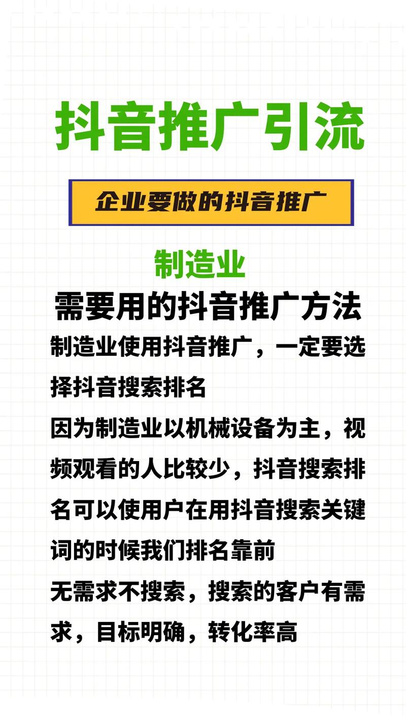 抖音推广服务商口碑最佳_抖音业务代理平台_抖音推广服务商选择指南