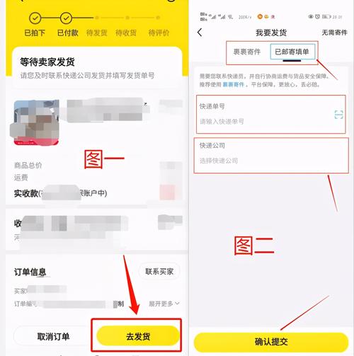 卖东西引流_闲鱼语音引流到微信_闲鱼如何涨粉快