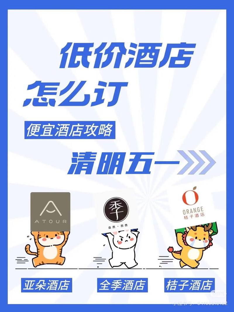 抖音业务下单24小时低价_抖音团购酒店无法预约_直播间虚假库存套路