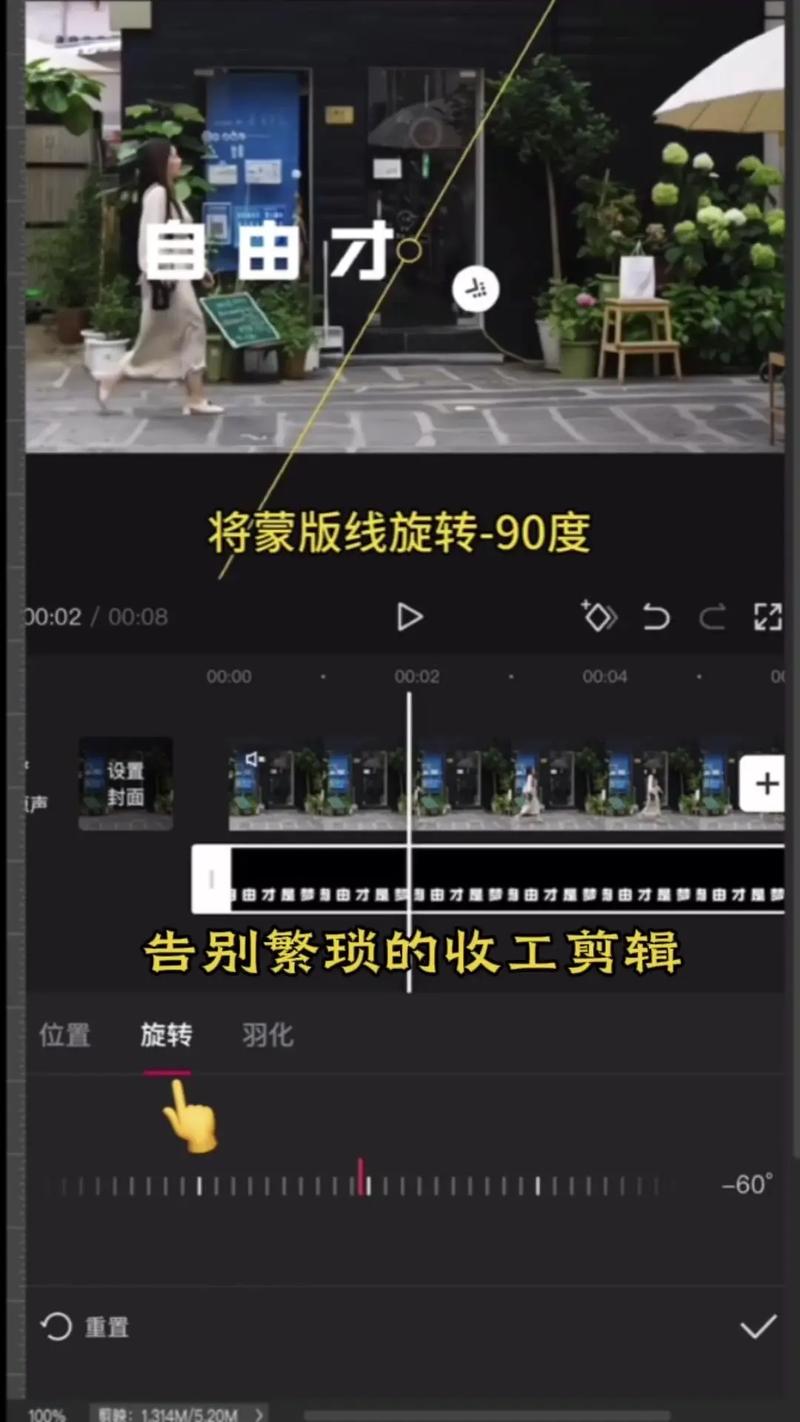 抖音怎么剪视频_抖音怎么剪辑视频_抖音视频剪辑教程