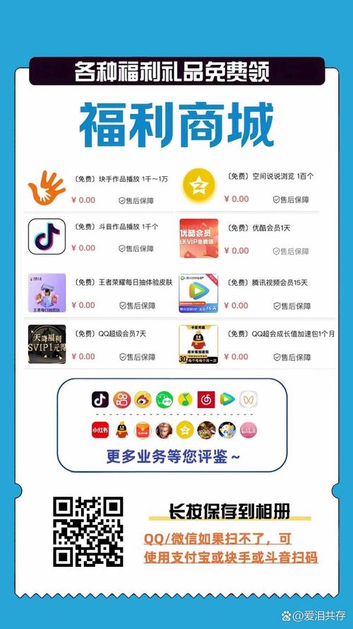 QQ自助下单功能_便捷购物体验_qq自助下单商城