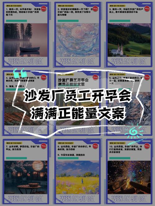 10万加爆款文章_爆款文章创作心得_车间早会技巧