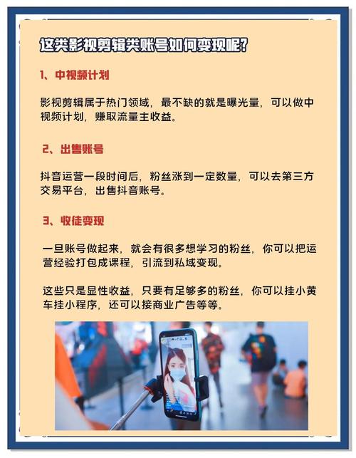 抖音养号技巧_抖音持续更新内容_抖音有效粉丝在哪里看