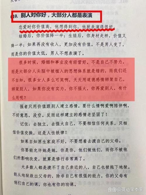 爆款文流量密码_情感共鸣_10万加爆款文章