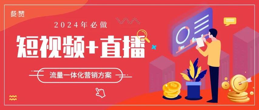 快手用户粘性分析_短视频行业报告_24小时在线出售快手号