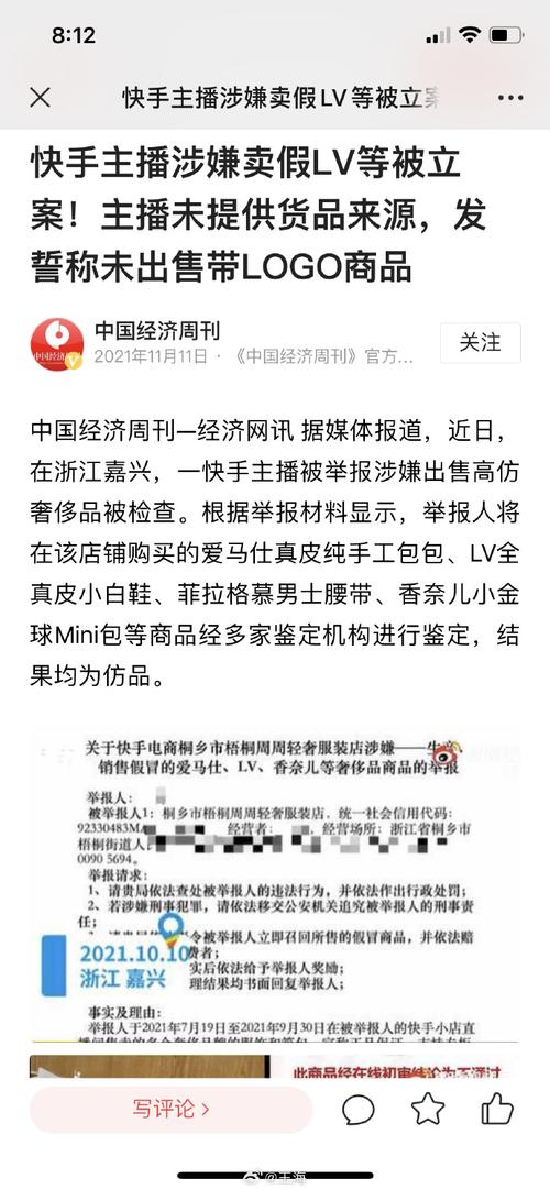 快手账号买卖_快手靓号交易_24小时在线出售快手号