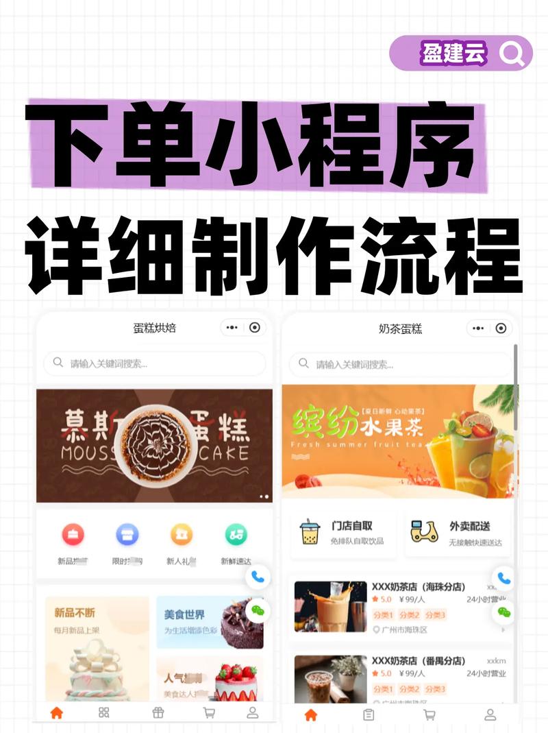 商品整合多平台购物_小红薯快手自助下单软件_全网最低价自助下单平台
