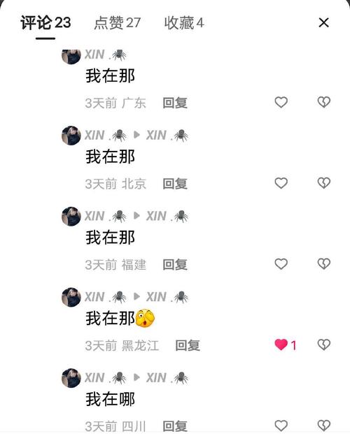 抖音同城页面切换城市_更改抖音地址定位_抖音怎么改地址定位