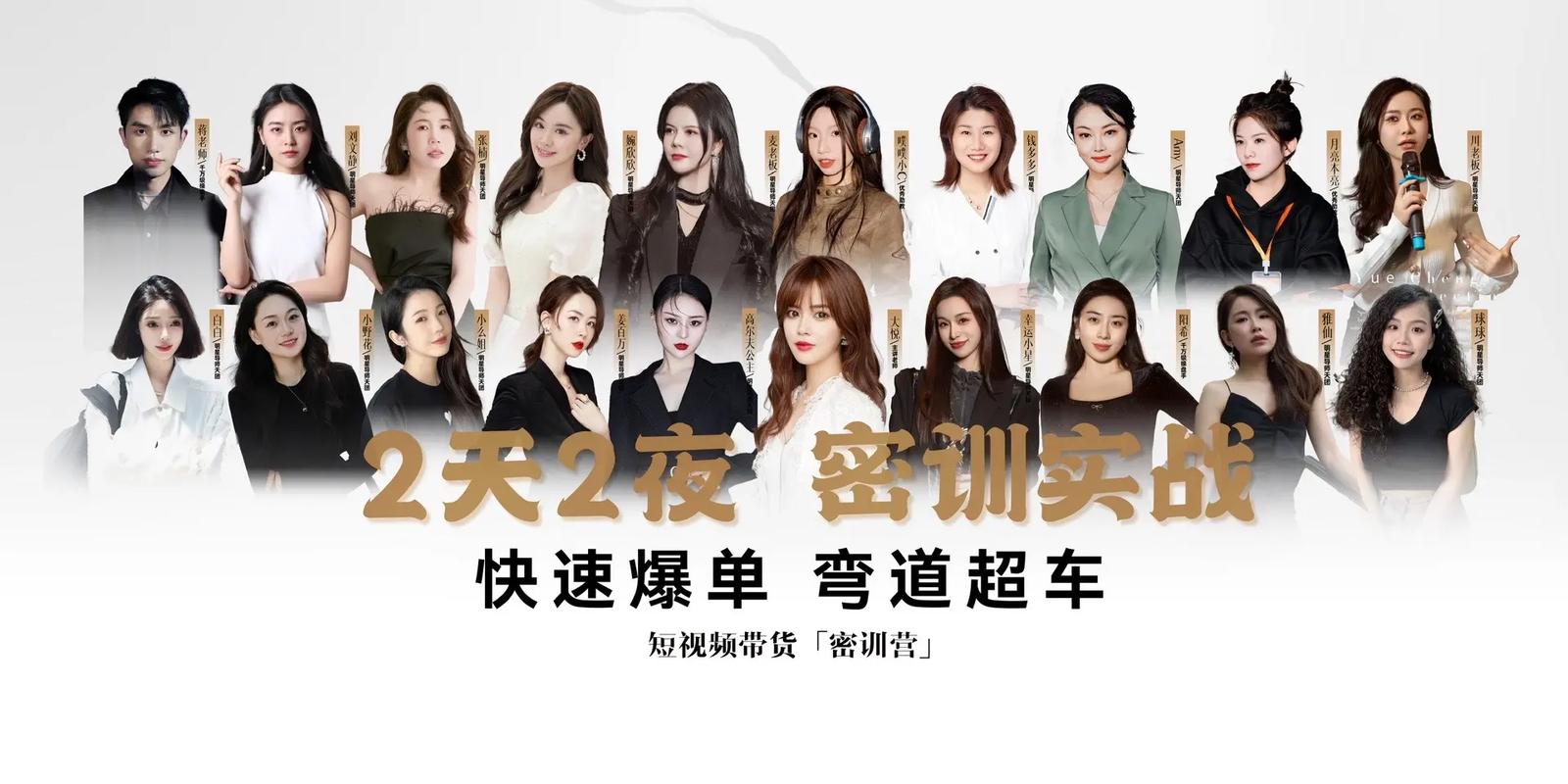 抖音爆款视频制作_MCN公司运营模式_抖音买站0.5块钱100个