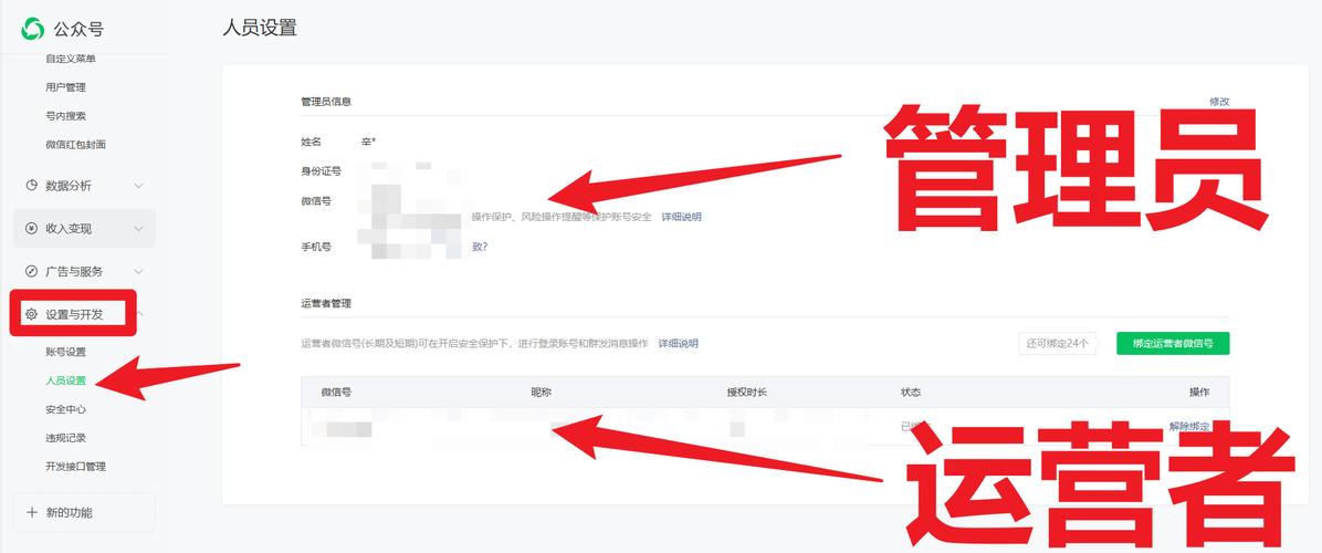 500粉如何开通流量主_写番外涨粉经验_公众号写作技巧