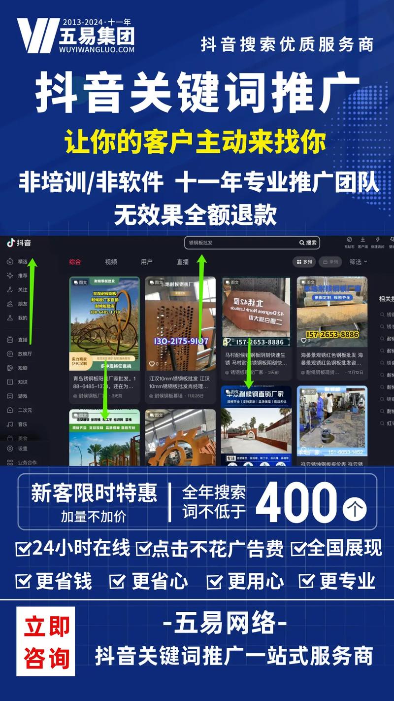 抖音粉下单_巨量星图达人资源_抖音达人合作平台