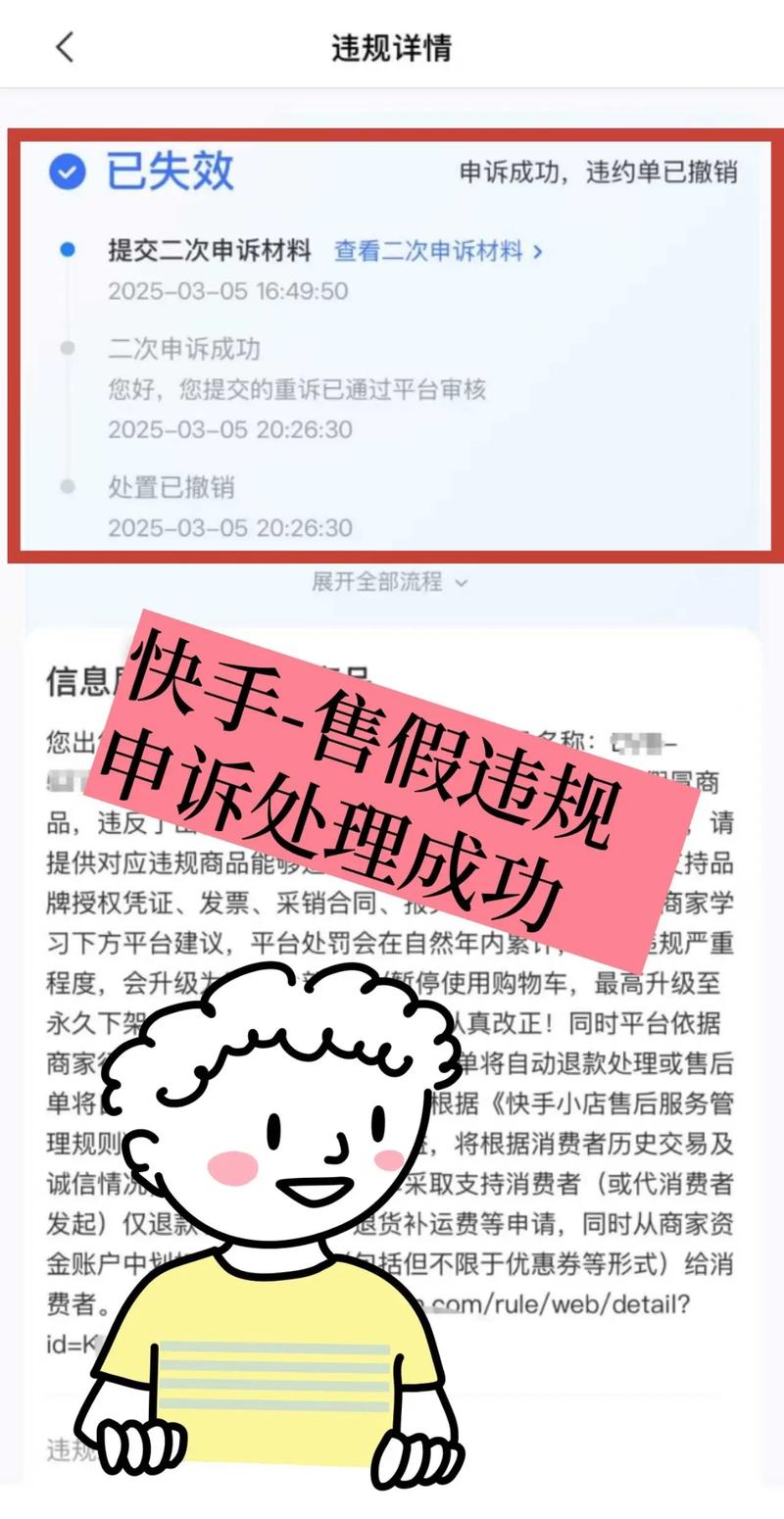 快手靓号交易_24小时在线出售快手号_快手账号买卖