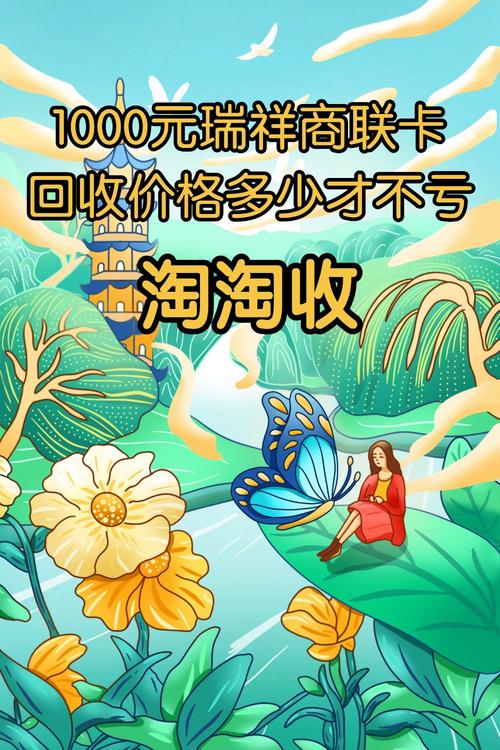 QQ业务游戏点卡利润_卡盟商城_商品销售差价