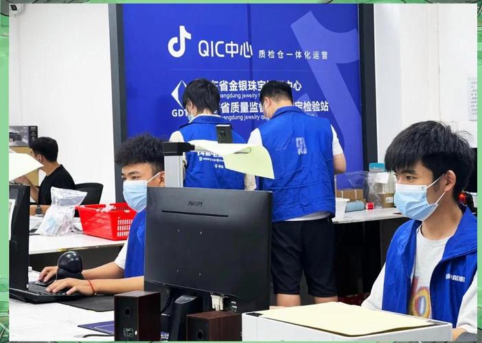 抖音电商QIC服务升级_抖音电商质检仓配一体化中心_抖音业务24小时免费下单平台官网