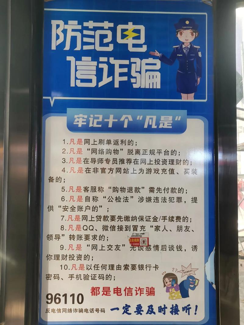 跨省市诈骗团伙_电信网络诈骗_抖音怎么快速点赞