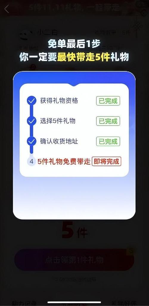 拼多多助力享免单真假_拼多多帮人助力_拼多多助力免单成功概率