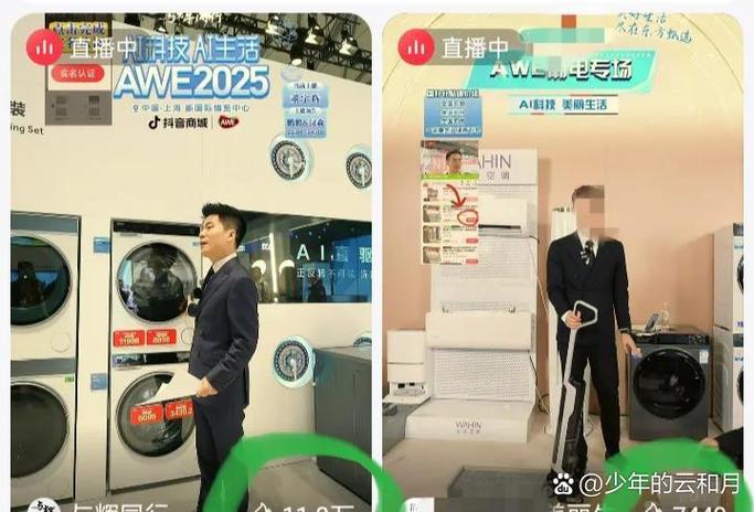 小鱼海棠人设崩塌直播带货_抖音粉丝下单_网红直播带货争议