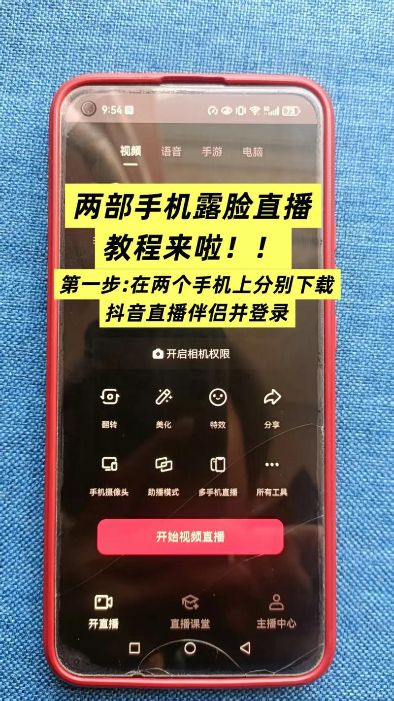 抖音手机端开直播_抖音怎么开直播_抖音直播实名认证